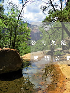 公司欠錢(qián)多久會(huì)被起訴(公司欠錢(qián)多久會(huì)被起訴呢)