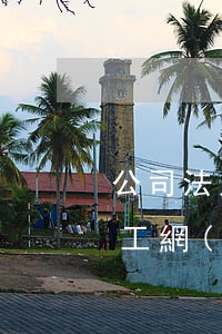 公司法人欠的網(wǎng)貸能不還嗎(員工網(wǎng)貸不還會(huì)影響法人嗎)