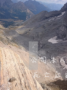 公司法人死了怎么辦繼承人不知情(公司法人死亡后,家屬可以繼承嗎)