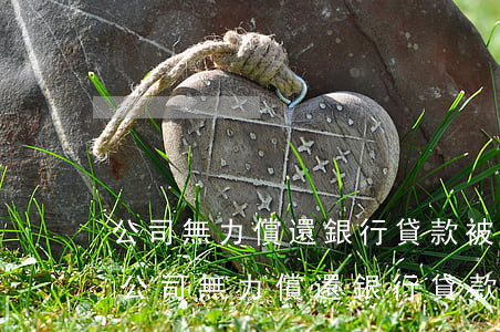 公司無力償還銀行貸款被起訴會牽連股東-公司無力償還銀行貸款被起訴會牽連股東嗎