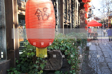 公司營業(yè)執(zhí)照營業(yè)期限逾期怎么辦-公司營業(yè)執(zhí)照營業(yè)期限逾期怎么辦理