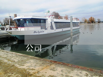 公司組織機構