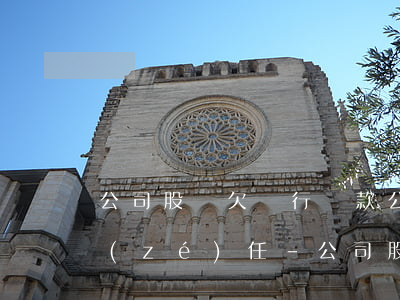 公司股東欠銀行貸款公司承擔(dān)責(zé)任-公司股東欠銀行貸款公司承擔(dān)責(zé)任嗎