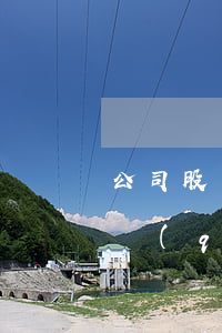 公司股權(quán)變更流程是怎樣的（股權(quán)轉(zhuǎn)讓的程序）