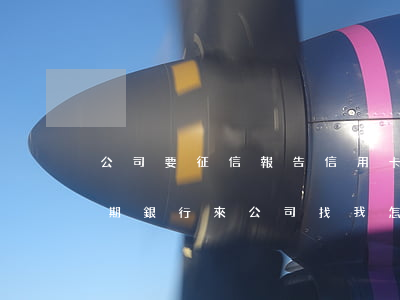公司要征信報告信用卡逾期怎么辦（信用卡逾期銀行來公司找我怎么辦）