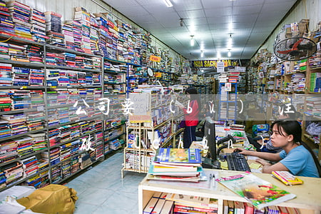 公司要補(bǔ)齊注冊(cè)資金才能破產(chǎn)嗎