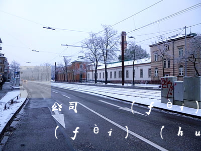 公司訴訟費(fèi)怎么做賬(公司訴訟費(fèi)會(huì)計(jì)分錄)