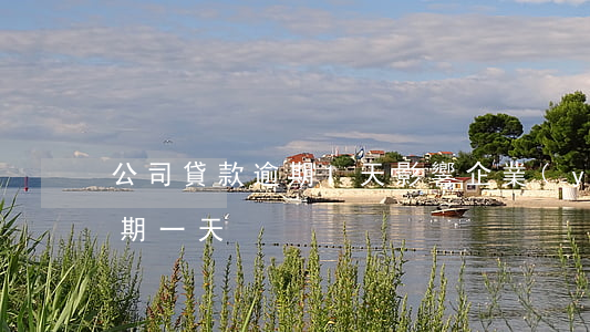 公司貸款逾期1天影響(企業(yè)貸款逾期一天)