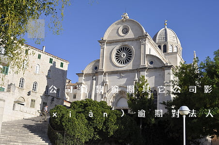 公司貸款逾期其它公司影響(公司貸款出現(xiàn)逾期對法人影響)