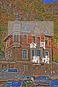 公司貸款逾期情況說(shuō)明(銀行逾期情況說(shuō)明怎么寫)