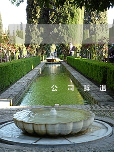 公司辞退员工补偿标准2019