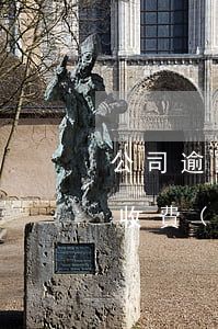公司逾期律師收費(fèi)(違約官司律師收費(fèi)標(biāo)準(zhǔn))
