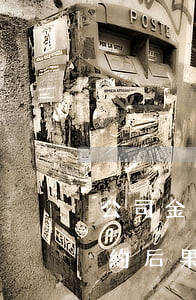 公司金融貸款逾期后果(企業(yè)貸款違約后果)