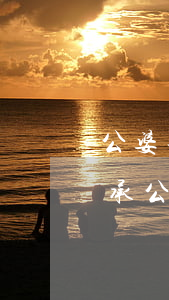 公婆去世兒媳有繼承權嗎(兒子去世兒媳有繼承公婆房子的權利嗎?)