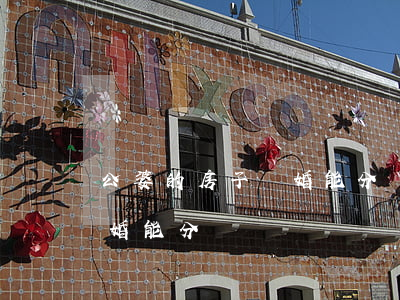 公婆的房子離婚能分嗎(房子是公公的名字,離婚能分嗎)