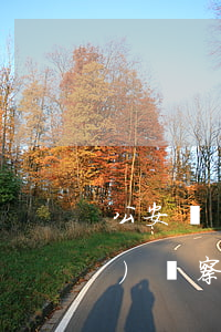 公安機(jī)關(guān)對(duì)檢察院不起訴決定的異議是如何規(guī)定的？