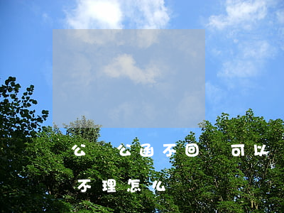 公對公函不回復可以嗎(對公函發(fā)了不理怎么辦)