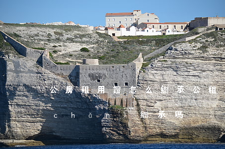 公房租用證怎么繼承(公租房可以作為遺產(chǎn)繼承嗎?)