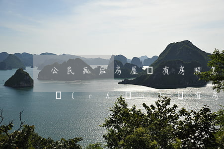 公民死后房屋沒有房照怎么繼承(父母去世房產(chǎn)沒有房產(chǎn)證怎么辦繼承手續(xù))