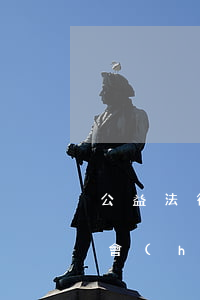 公益法律援24小時(shí)法律援助(社會(huì)免費(fèi)法律援助熱線)