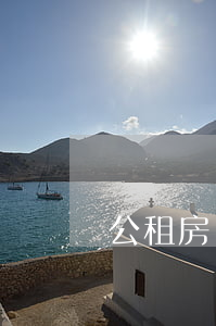 公租房論壇