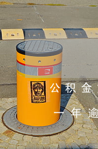 公积金第一年逾期影响第二年吗-公积金第一年逾期影响第二年吗怎么办
