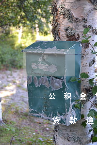 公积金贷款逾期还能提取公积金吗-公积金贷款逾期还能提取公积金吗现在