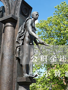 公积金还款晚一天算逾期(公积金还款推迟几天不算逾期)