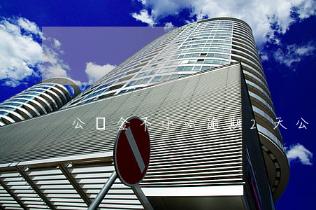 公積金不小心逾期2天（公積金逾期六元錢）