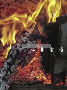 公積金催收逾期貸款(公積金逾期了怎么辦)