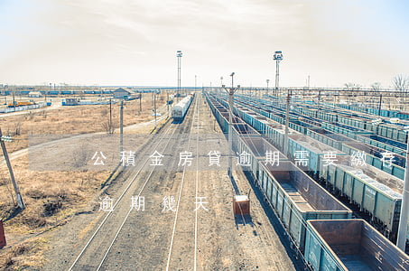 公積金房貸逾期需要繳存在哪里(住房公積金逾期幾天)