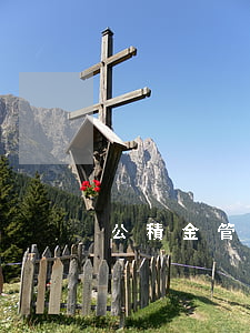 公積金管理中心逾期貸款(公積金逾期怎么辦)