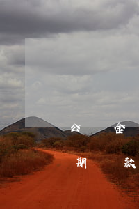 公積金組合貸逾期還款2天 公積金組合貸逾期還款2天