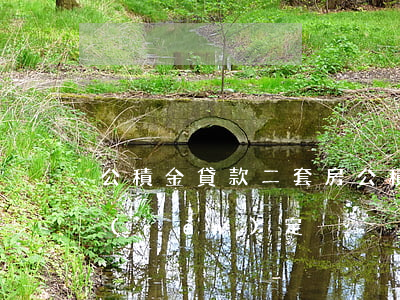 公積金貸款 二套房(公積金貸款二套房怎么認(rèn)定)