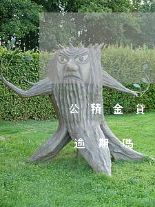 公積金貸款與信用卡逾期(公積金貸款不能有逾期嗎)