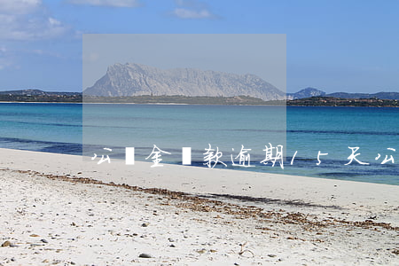 公積金貸款逾期15天(公積金逾期兩天)