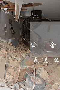 公積金貸款逾期一天咋辦(住房公積金逾期一天怎么辦)