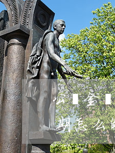 公積金貸款逾期一期(住房公積金貸款逾期一期怎么解決)