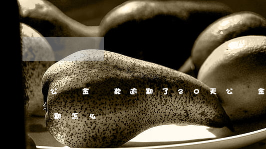 公積金貸款逾期了20天(公積金貸款逾期一期怎么辦)