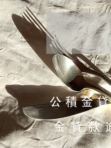 公積金貸款逾期怎么補救實時扣款嗎-公積金貸款逾期怎么補救實時扣款嗎安全嗎