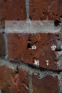 公積金逾期了還可以每年支取嗎-公積金逾期了還可以每年支取嗎現(xiàn)在