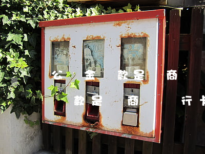 公積金還款是從商貸銀行卡扣款嗎-公積金還款是從商貸銀行卡扣款嗎