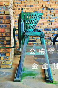公積金還款逾期申請(qǐng)(住房公積金逾期了,怎么主動(dòng)還款)