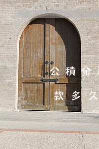 公積金還款逾期罰息計(jì)算(公積金還款多久算逾期)