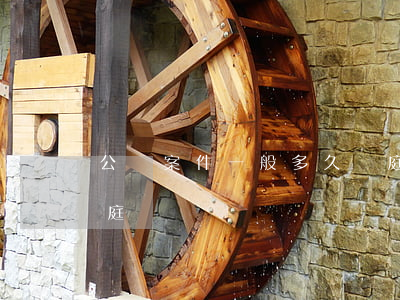 公訴案件一般多久開庭(公訴案件一般多久開庭)