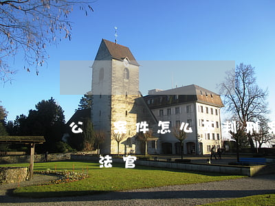 公訴案件怎么不判刑(案件審判不公,能直接起訴法官嗎?)