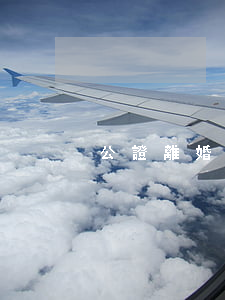 公證離婚協(xié)議多少錢