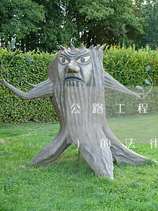 公路工程招標(biāo)相關(guān)的法律法規(guī)(公路部門需要哪些什么法律來執(zhí)法)