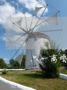 六一离婚所放几天假(离婚所什么时候放年假)