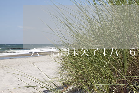 六張信用卡欠了十八萬(6張信用卡欠8萬多)